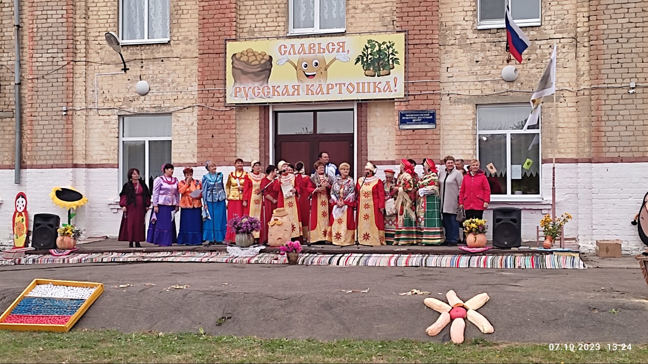 В селе Кривоносово состоялось брендовое мероприятие &amp;quot;Славься, русская картошка!&amp;quot;.